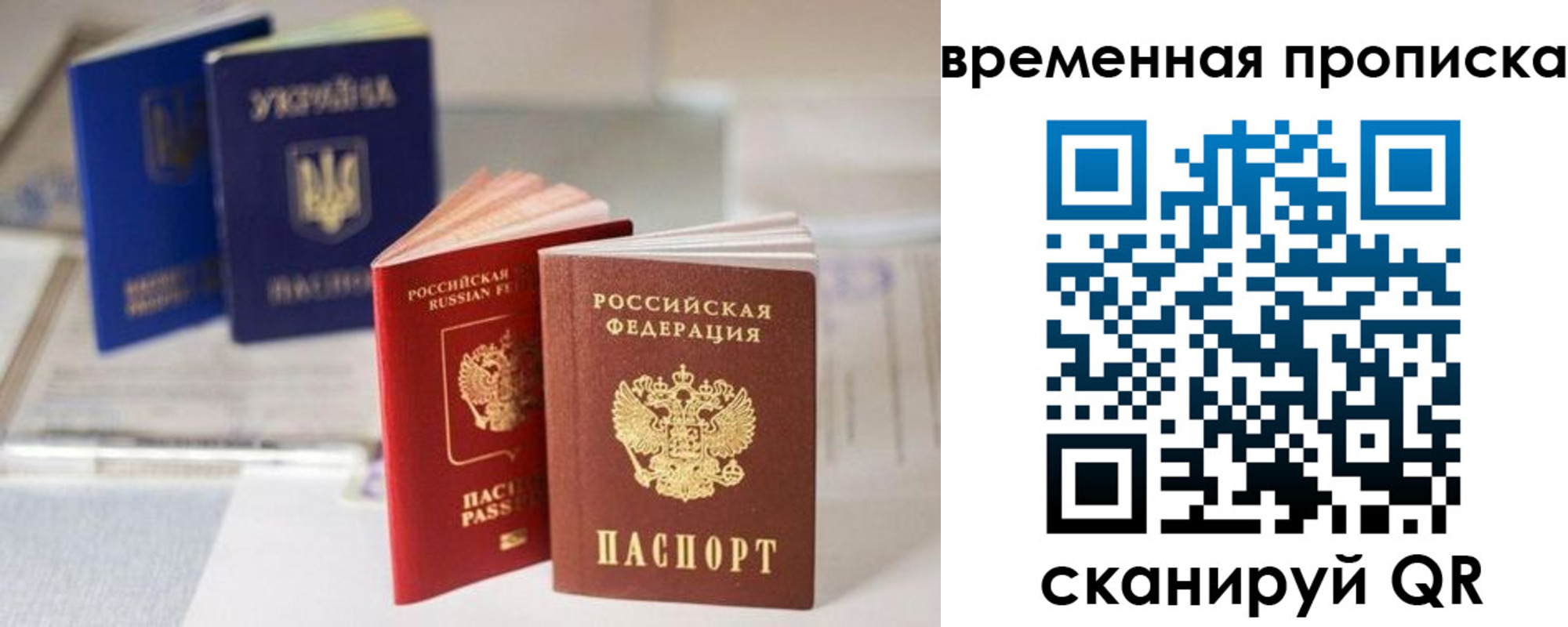 найти адрес прописки в Когалыме