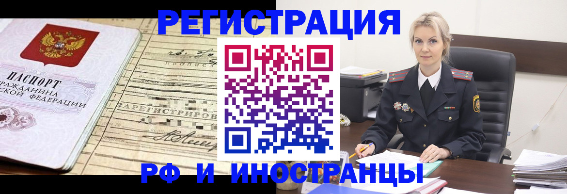 регистрация для школы в Когалыме